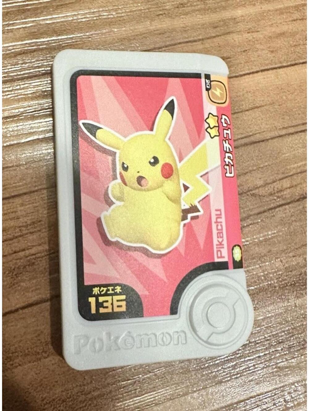 2024 Ver. Pokemon Frienda Pikachu Collectible Token 2-4-035 #136